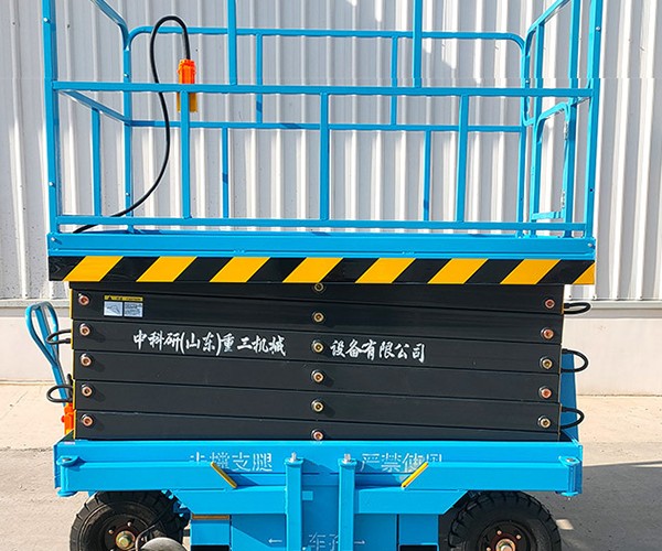 烟台自行走升降机